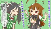 何グマでしょう？