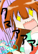野生開放！！