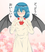 おぜう様が料理を作ってくれました。