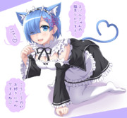 レム リゼロ ニコニコ静画 イラスト