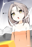 たのしい温泉