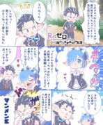 Re:ゼロから始めるエオルゼア生活 その１