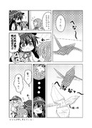 艦娘がアパートに着任するじゃない!!その70