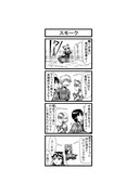 東方４コマ「はぶ・あ・ぶれいく東方」867