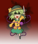 ねえ遊ぼおおおおおおぉっ！