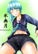 水無月