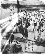 どうだ明るくなったろう ニコニコ静画 イラスト