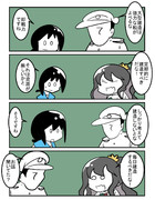 艦これな「建造計画」