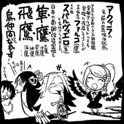 【艦これ】鳥さんなのです【商船改造空母】