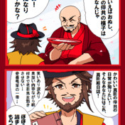 真田昌幸 戦国basara ニコニコ静画 イラスト