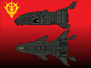 ザンジバル、飛翔せよ