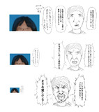 良識