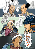 Sanada Maru 第36回 勝負