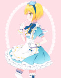 アリス