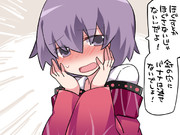 たとえると