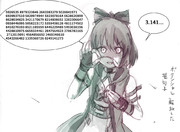 ポテンシャル解放した堀裕子