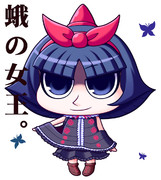 【かぷじゅう】ムルロア