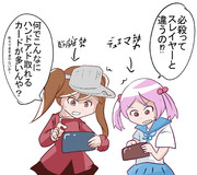 シャドバカルチャーショック