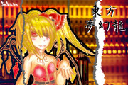 神室町 no.1 ホステス フラ美ちゃんっ♪