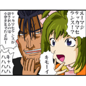 ミヒロ アーディガン ニコニコ静画 イラスト