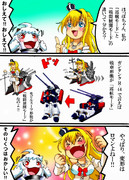 ウォースパイトさんとほっぽちゃん２