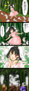 【企画参加】兎たちに囲まれてもっふもふなおてゐちゃん