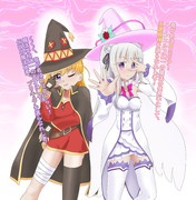 ゼロからエクスプロ