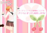 [MMD]さくらんぼリボン配布[アクセサリ配布]
