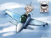野分とユーロファイター・タイフーン戦闘機（とグラーフ・ツェッペリン）