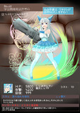 アレ風