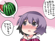 ちょっとちがう