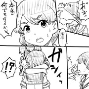 浦波の最後！！！