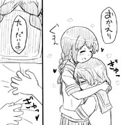 浦波の最後！！！！