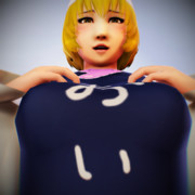 それは私のおいなりさんだ