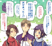 花丸組によるユーフォ版予想