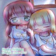 【千夜誕生日2016】いっしょのひと時を…