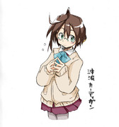 沖波カーディガン