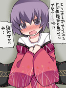 女も度胸