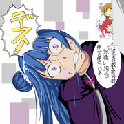 ヨハネが指先になりました。