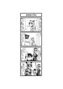 東方４コマ「はぶ・あ・ぶれいく東方」873