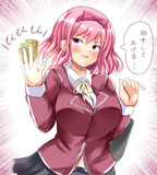門限解禁だよツァンちゃん！