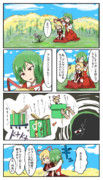 心配性