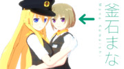 鉄道むすめ ニコニコ静画 イラスト