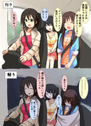 ゲレンデに行く原田と姫川と鷹冨士