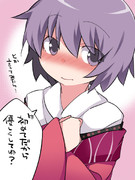 言っておかないと
