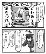 川の様子を見に行くあきつ丸