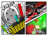 胃薬ブースト