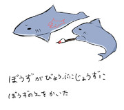 早口言葉を噛むと現れる光景２