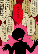 Bさん