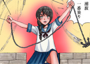 浦波、参ります！